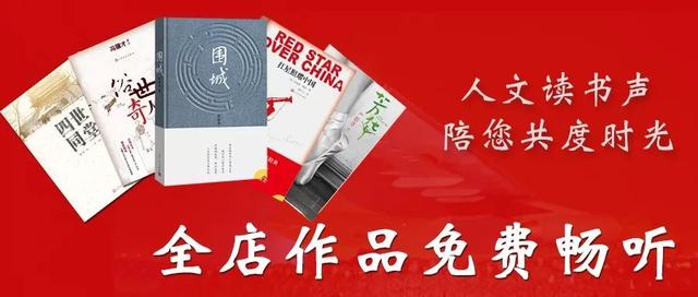 文学课 | 毕飞宇：什么是故乡？——读鲁迅先生的《故乡》