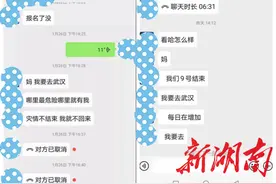“95”后医学生龙璇：青春在逆行中绽放图片