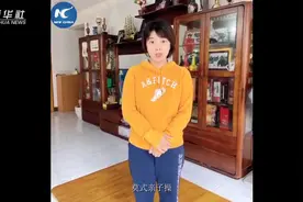 世界冠军莫慧兰教你“莫式亲子操”视频封面