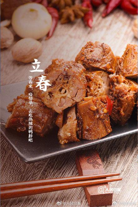 今日立春，2020有两个立春一年两头春