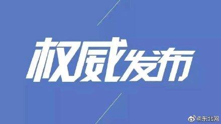 哈尔滨机场大巴怎样坐（60分钟一班哈机场巴士6条线路全部运营）