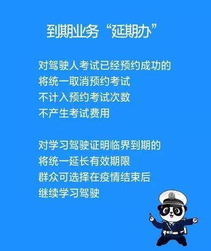 @车主：不要忙到去窗口！成都公安：提倡网上办理户籍业务