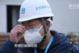 “疫”后余生全是你！ 雷神山医院建设者现场求婚视频封面