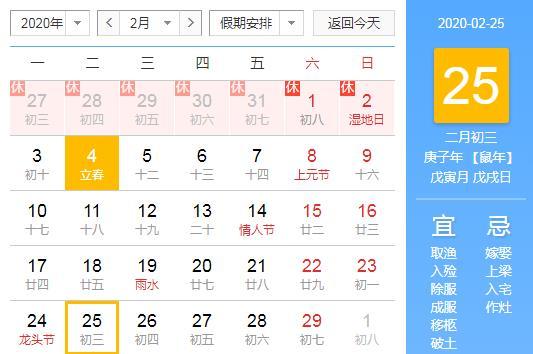 中通快递几点送货几点不送货的（2020年春节快递停运时间表 圆通中通韵达快递什么时候上班春节快递恢复送货开工时间汇总）