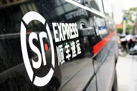 顺丰停了？官方辟谣：小哥一直在线图片