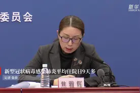 新型冠状病毒感染肺炎平均住院日9天多视频封面