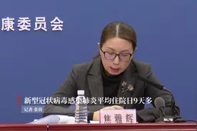 新型冠状病毒感染肺炎平均住院日9天多视频封面