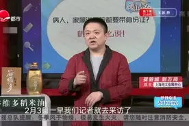 病人，家属进医院都要带身份证？  听医生怎么说！视频封面