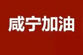 海军咸宁舰全体官兵写给家乡亲人的一封信图片