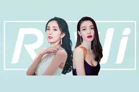 杨幂挤下Blackpink站C位，LV请钟楚曦拍鬼片……明星们2020开年戏真足啊……图片