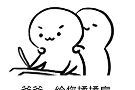 @重庆人：与家人做这6件一直想做但又没做的事，宅在家也不会无聊图片