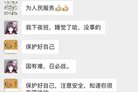 “屏蔽我姐姐微信！”阜阳一护士瞒着家人奔赴武汉抗疫一线图片