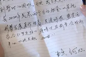 餐饮房东免两月店租，致信商户“加油”视频封面