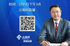 昆医附一院名家讲坛开播 王昆华院长讲解新型冠状病毒感染的肺炎防控 云南网直播图片