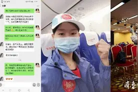 一线故事｜二胎妈妈前线抗疫，丈夫后方保供热，守护万家温暖图片