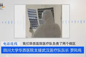 【新华网连线武汉】面对疫情，心灵的“疗愈”也很重要视频封面