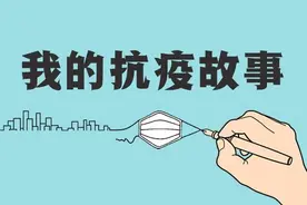 一名教师鸡飞狗跳的直播经历：家长把镜头切到饭桌，请我也吃点图片