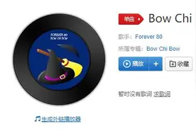 857蹦迪是什么意思什么梗 抖音857857蹦迪那个歌曲叫什么歌名图片