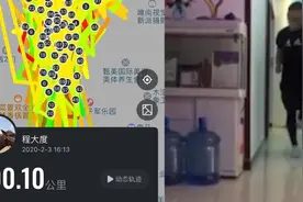 疫情期“宅男”一天在客厅狂跑100公里视频封面