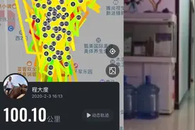 疫情期“宅男”一天在客厅狂跑100公里视频封面