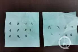 暖心！女子悄悄送给派出所一箱奶茶并留下纸条：“感谢你们守护我们的家园”图片
