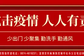 罗世雄率队到富源县调研水利项目复工复产情况图片