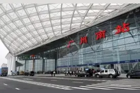 注意了！广州南站停运部分夜班公交，这些长途客运线路也停了图片