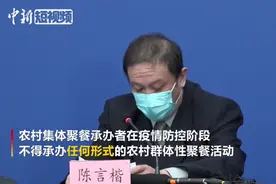 北京市市场监管局：疫情防控期间禁止组织承办群体性聚餐视频封面