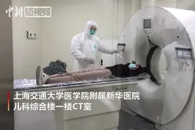 探访上海发热患者专用CT室视频封面