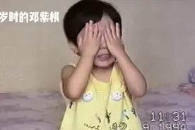 邓紫棋三岁背古诗视频曝光 摇头晃脑聪明可爱图片