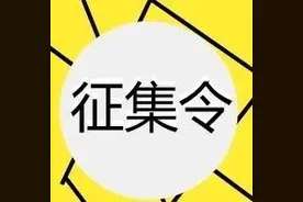 你的疑惑 院士解答 | 心血管医生在新型冠状病毒感控背景下如何做好防护？图片