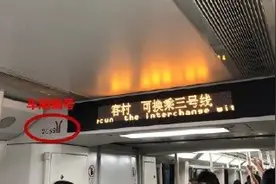 车厢编号在哪个位置图片