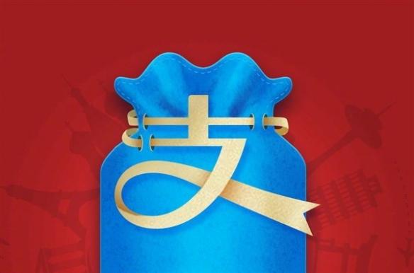 我想问一下微信支付_微信显示微信支付_微信支付什么意思