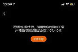 芒果TV崩了原因有哪些 芒果TV崩了和贺繁星元宋分手有关吗？下一站是幸福结局剧透图片