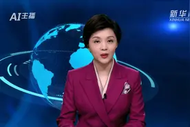 AI合成主播｜长征五号B运载火箭运抵发射场 4月中下旬首飞视频封面