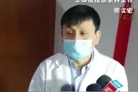 张文宏：“我们做成了一件历史上没有人做成功的事情！”忍不住给自己点个大大的赞图片