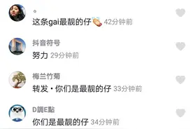 这就是山东丨你们是这个城市最靓的仔！济宁5医护人员互剃光头获赞图片