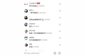 这就是山东丨你们是这个城市最靓的仔！济宁5医护人员互剃光头获赞图片