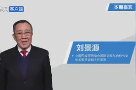 看舌头也能帮助诊断病情，国家级名老中医教你望“舌”视频封面