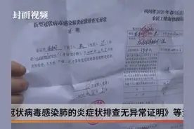 排查无异后 四川宜宾兴文80名农民工集中返岗视频封面