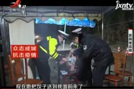 九江市修水县：交警值守妻子送水饺 2米距离的爱情视频封面