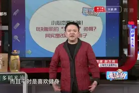 小心恋爱诈骗！8块腹肌的“特种兵”帅哥？  其实是200斤的胖子视频封面