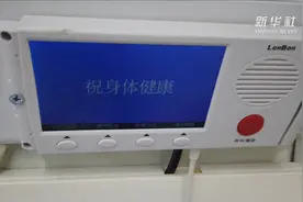 着力治 加力控 全力防视频封面
