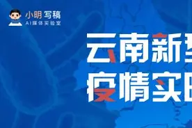 云南83所高等学校都有哪些？快来了解图片
