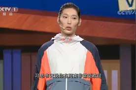 开讲啦：女排世界杯夺冠受总书记接见，朱婷公开电视画面背后细节视频封面