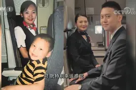 开讲啦：男孩5岁时坐飞机与空姐合影，15年后对方竟成了他的师傅视频封面