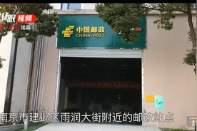 「视频」你的快递延迟发货了吗？最近派送有些慢，预计2月10号后恢复正常图片