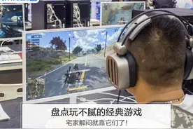 盘点玩不腻的经典游戏，宅家解闷就靠它们了图片