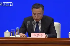 财政部：新冠肺炎患者个人负担费用财政兜底视频封面