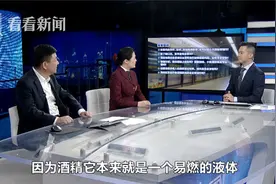 防疫时期酒精制品能带上地铁吗？官方解答来了图片